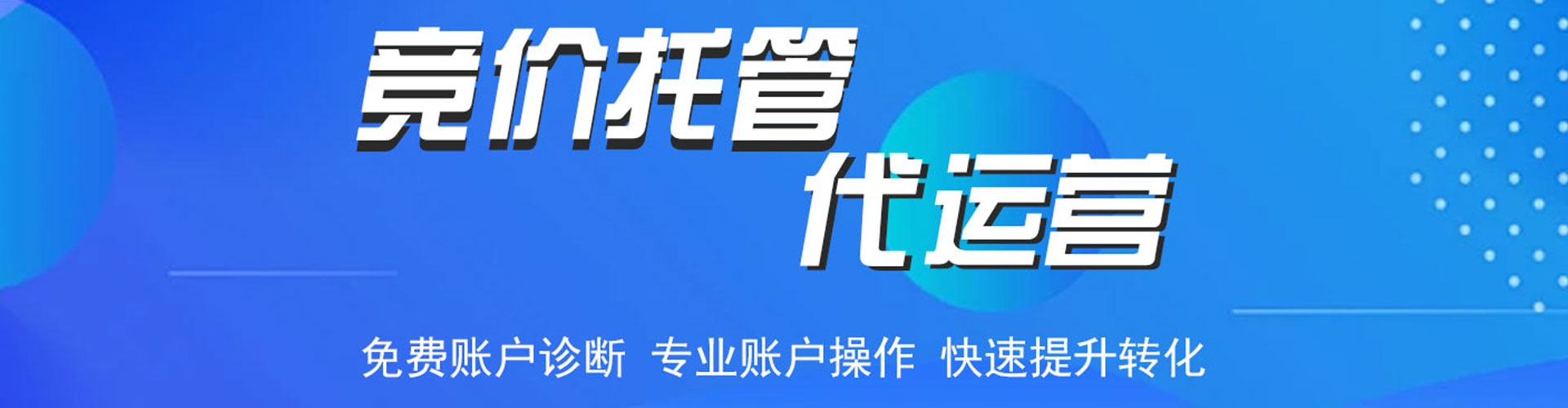 宜黄渠道开户返点